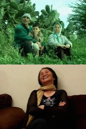 Постер: Oulad l’Viêt-Nam (Les Enfants du Viêtnam)