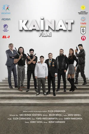 Постер: Kainat