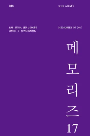 Постер: BTS Memories of 2017