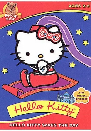 Постер: Hello Kitty Saves the Day
