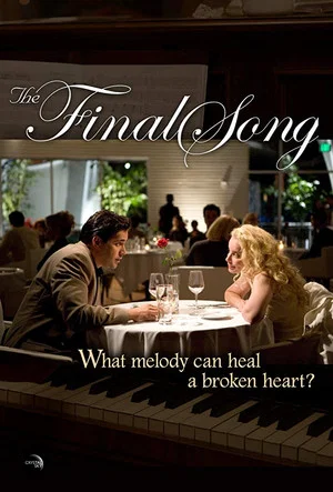 Постер: The Final Song