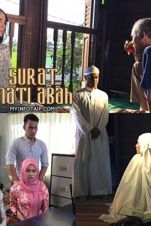 Постер: Surat Mati Abah