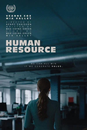 Постер: Human Resource