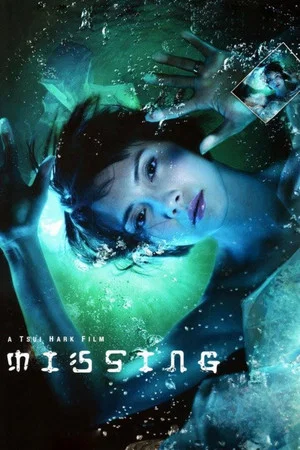 Постер: Missing