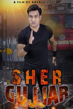 Постер: Sher Gujjar
