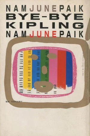 Постер: Bye Bye Kipling