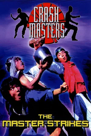 Постер: The Master Strikes