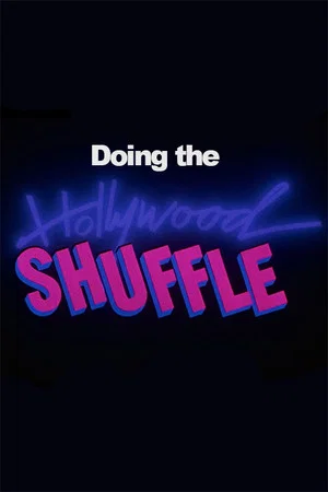 Постер: Doing the Hollywood Shuffle