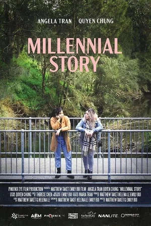 Постер: Millennial Story
