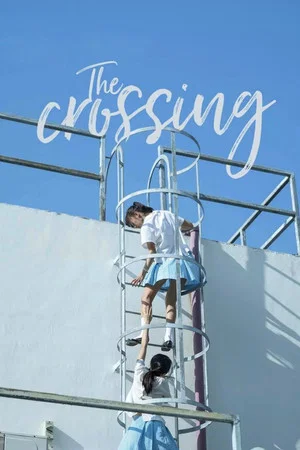 Постер: The Crossing