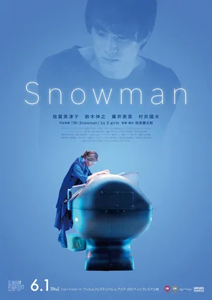 Постер: Snowman