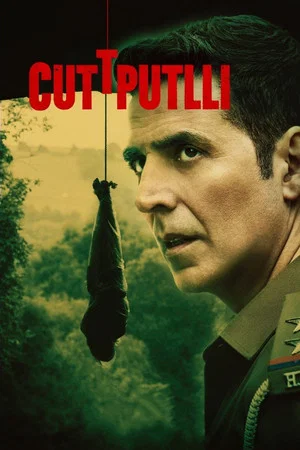 Постер: Cuttputlli