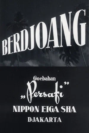 Постер: Berdjoang