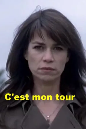 Постер: C'est mon tour