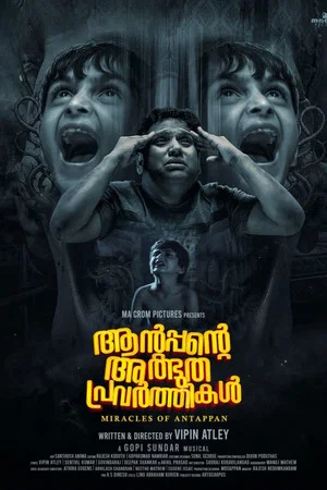 Постер: Antappante Athbudha Pravarthikal