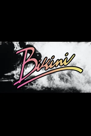 Постер: Bikini