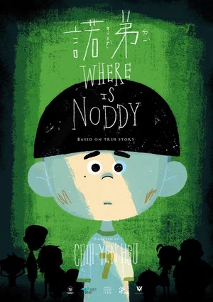 Постер: Where's Noddy?