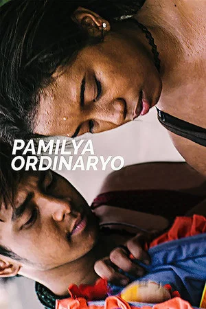 Постер: Ordinary People