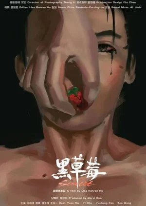 Постер: Scarlet
