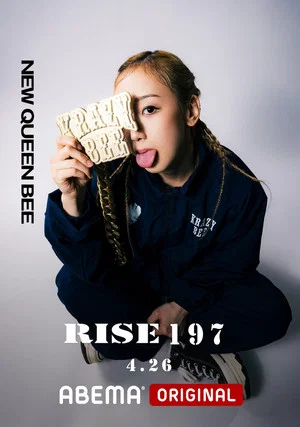 Постер: RISE 197