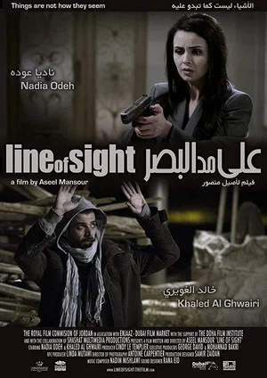 Постер: Line of Sight
