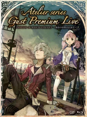 Постер: Atelier Series: Gust Premium Live ~Concert of The Twilight World~