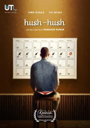 Постер: hush-hush