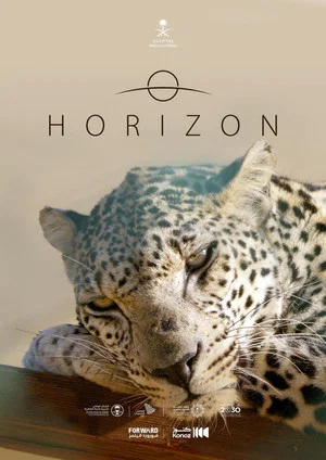 Постер: Horizon