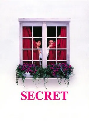 Постер: Secret