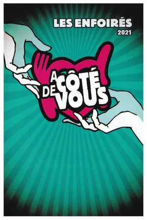 Постер: Les Enfoirés 2021 - Les Enfoirés à côté de vous