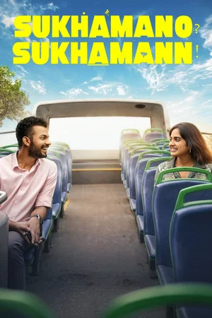 Постер: Sukhamano Sukhamann