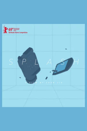 Постер: Splash