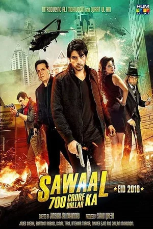 Постер: Sawaal 700 Crore Dollar Ka