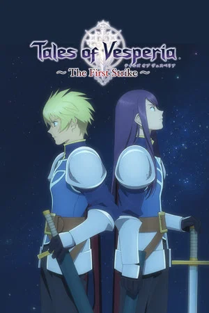 Постер: Tales of Vesperia: The First Strike