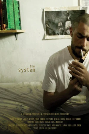 Постер: The System |