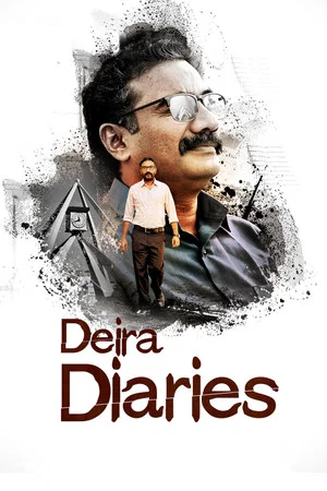 Постер: Deira Diaries