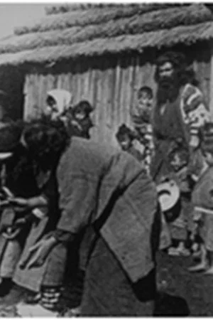 Постер: Les Aïnos à Yeso, [II]