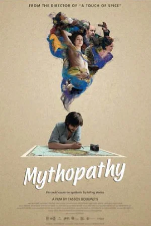 Постер: Mythopathy
