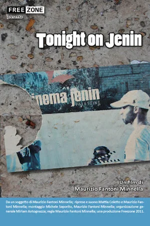 Постер: Tonight on Jenin