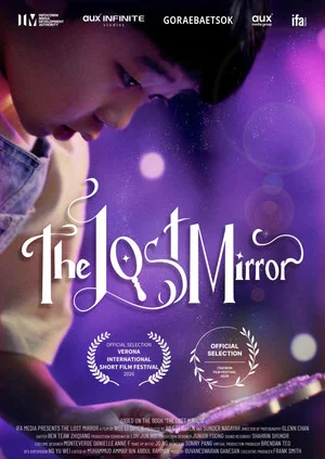 Постер: The Lost Mirror