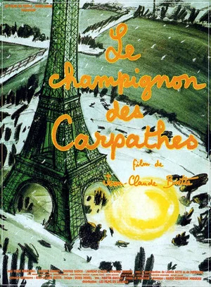 Постер: The Carpathian Mushroom