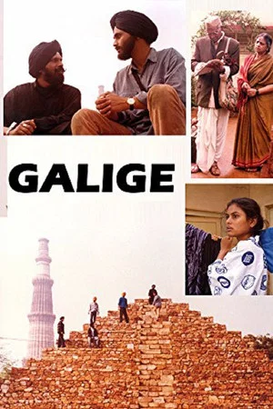 Постер: Galige