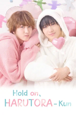 Постер: Hold on, Harutora-kun