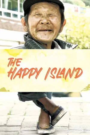 Постер: The Happy Island