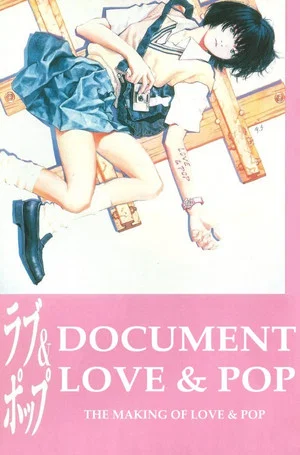 Постер: Document Love & Pop