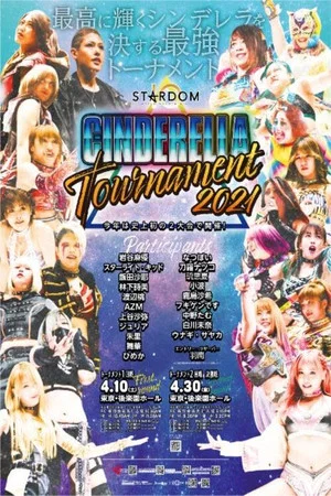 Постер: Stardom Cinderella Tournament 2021 ~ Day 1