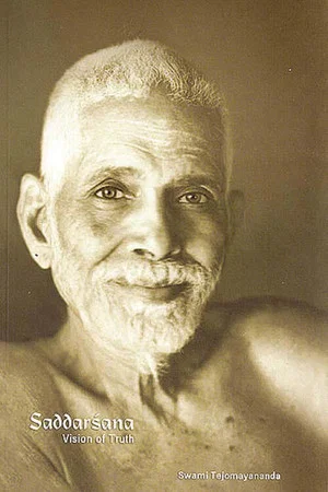 Постер: Sri Ramana Maharshi most complete explanation of SELF INQUIRY