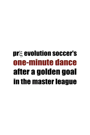 Постер: Pre Evolution Soccer's One-Minute Dance After a Golden Goal in the Master League