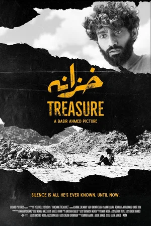 Постер: Treasure (Ahmed)