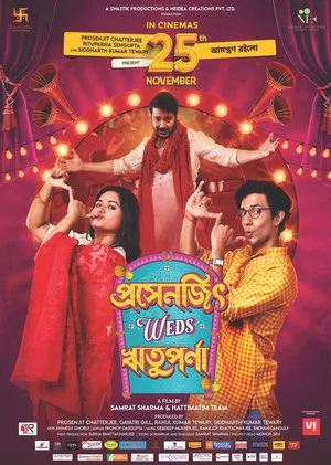 Постер: Prosenjit Weds Rituparna
